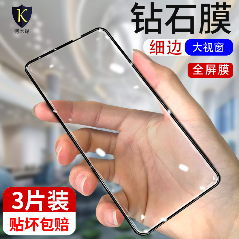 适用RealmeV5钢化膜Realme V3大视窗真我v5全屏覆盖手机膜抗蓝光黑色无白边全包真我V3防爆摔屏幕贴膜保护膜 3C数码配件 手机贴膜 原图主图