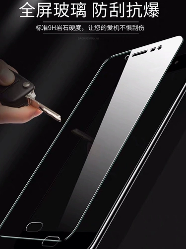Vivo, совместимый стеклянный мобильный телефон, защитный экран, x7, x7, 7plus, x7, защита глаз, x7, x7