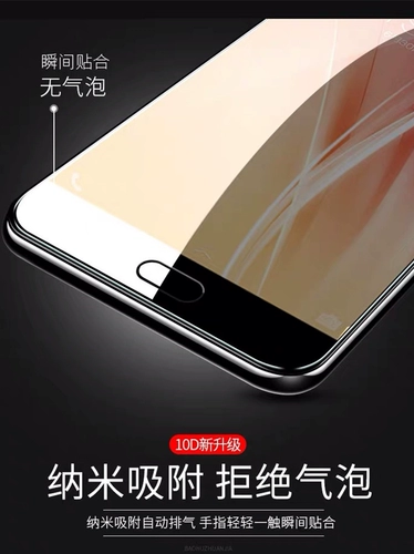 Vivo, совместимый стеклянный мобильный телефон, защитный экран, x7, x7, 7plus, x7, защита глаз, x7, x7