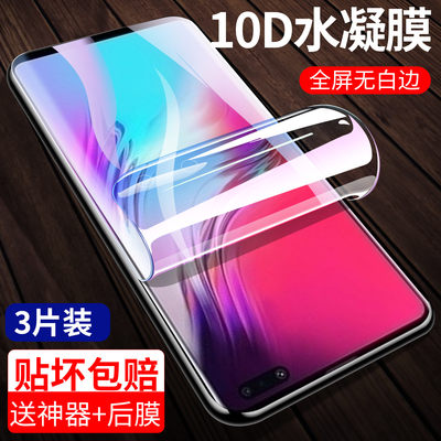 三星GALAXYS10E钢化膜