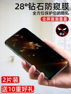 防窥膜A80钢化膜手机膜SM 适用三星Galaxy 5G版 A8050全包屏幕Samsung保护F贴膜 A90 A9080偷窥a90全屏覆盖SM