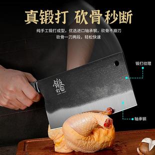 轴承钢锻打菜刀家用阳江刀具斩切刀厨师专用切片刀切菜切肉两用砍