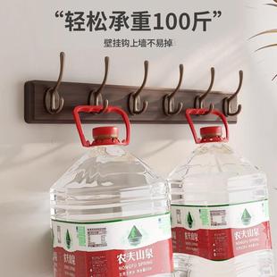 挂衣架墙上壁挂免打孔墙壁衣服挂钩入户玄关门后卧室进门口衣帽钩