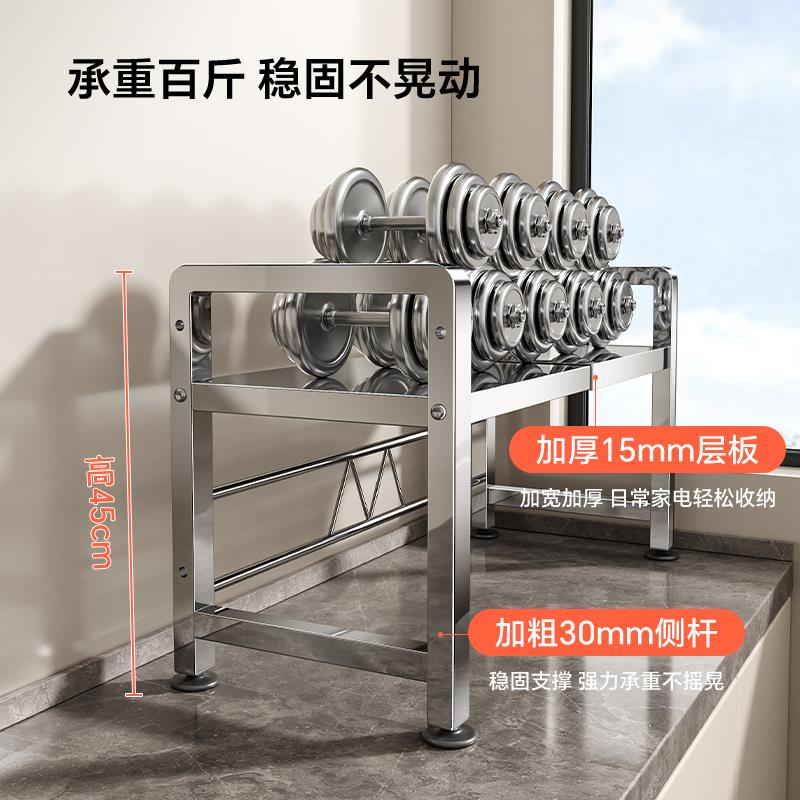 304不锈钢微波炉置物厨房
