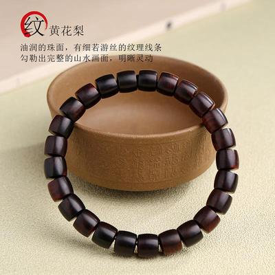 月印百川黄花梨手串男女