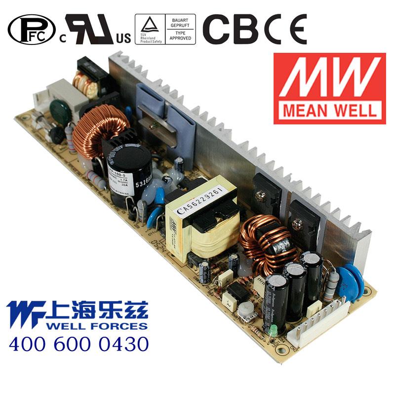 台湾明纬LPP-13.3裸板开