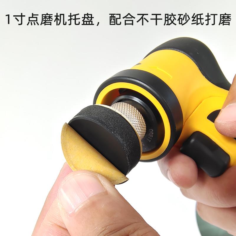 磨卡MIRKA1寸点磨机背胶