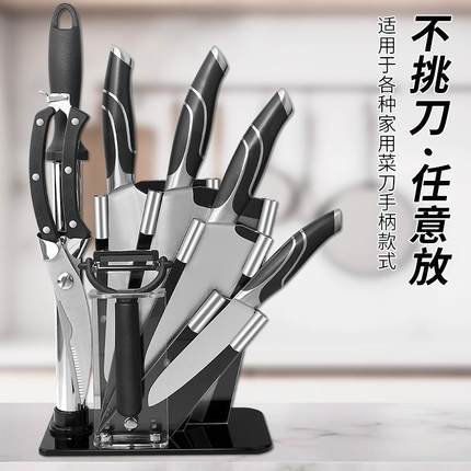 厨房置物架创意亚克力刀具用品多功能家用菜刀架子放刀架收纳刀座