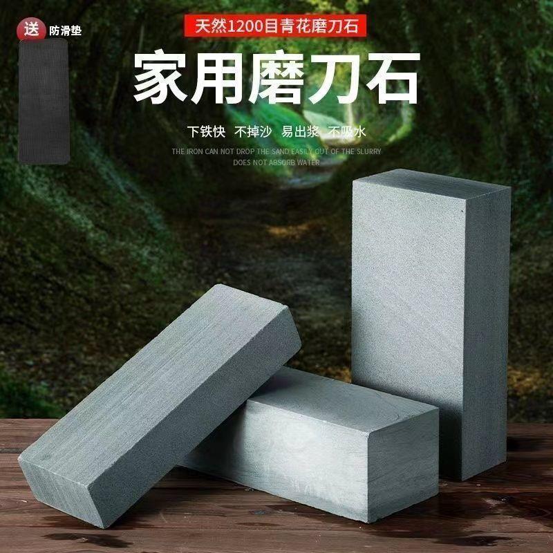 磨刀石正宗天然厨师专用