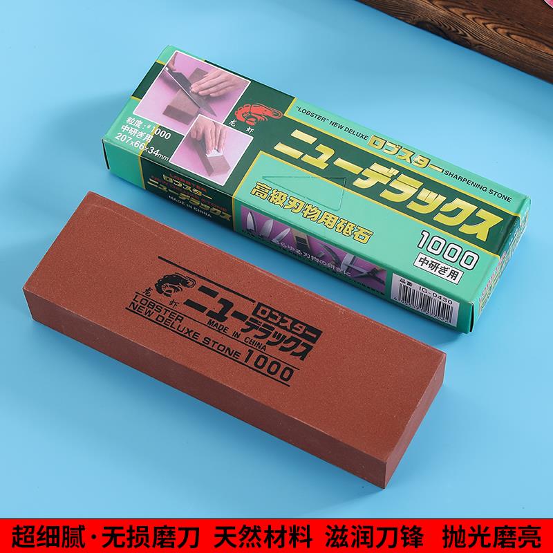 出口原装虾牌磨刀石商用