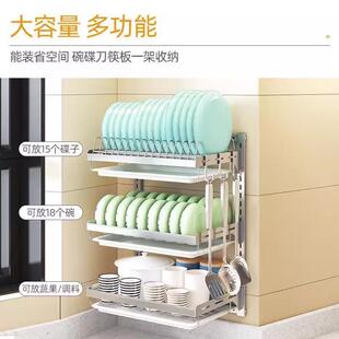 碗架沥水架304不锈钢厨房置物架免打孔墙上碗碟收纳架家用 挂壁式
