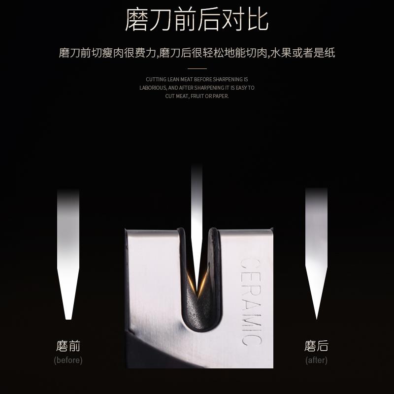 艾卡龙磨刀器家用定角石