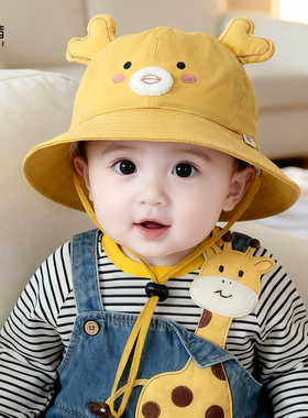 婴儿帽子春秋季薄款男宝宝女可爱外出防晒遮阳帽婴幼儿夏季太阳帽