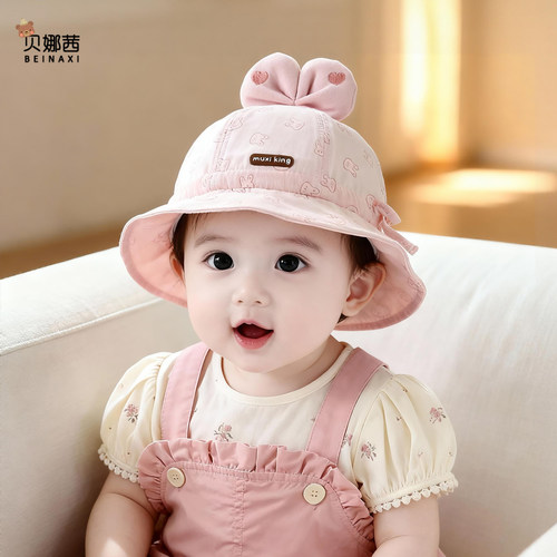 贝娜茜婴儿帽子春秋季洋气遮阳帽