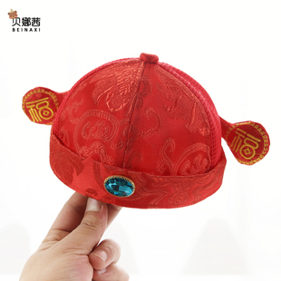 嬰兒帽子夏季 帽 男寶寶女紅色喜慶抓周帽嬰幼兒周歲瓜皮帽狀元 薄款