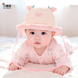 婴儿帽子春秋季宝宝女卡通防疫帽外出防护面罩新生儿防飞沫渔夫帽
