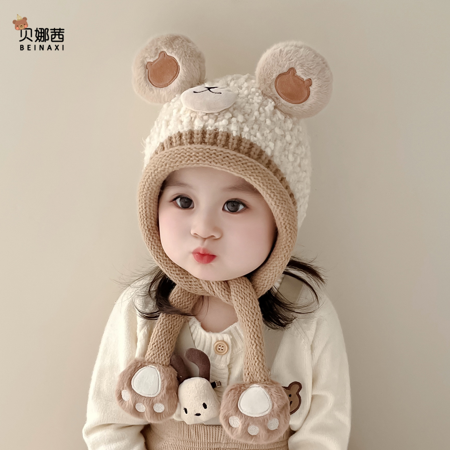 贝娜茜儿童帽子毛线帽保暖百搭冬