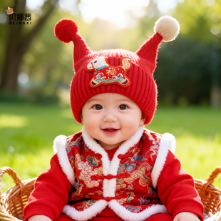 婴儿帽子秋冬季宝宝男红色四角毛线帽喜庆周岁帽婴幼儿保暖女冬天