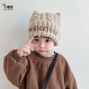 儿童帽子秋冬季宝宝韩系毛线帽男童帅气小月龄加厚保暖护耳帽男孩