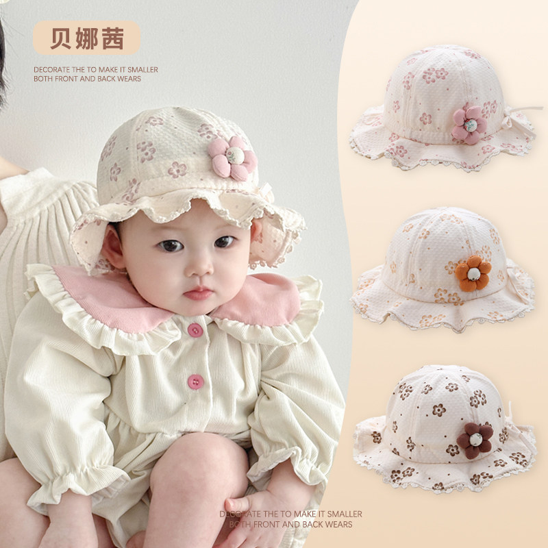婴儿帽子春秋季薄款宝宝公主风渔夫帽婴幼儿遮阳帽防晒帽夏季盆帽,童装/婴儿装/亲子装,帽子,淘宝优惠券,粉丝福利购,淘宝优惠卷