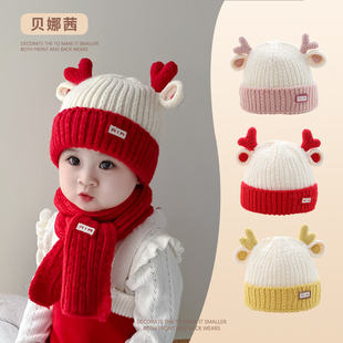 宝宝帽子秋冬季儿童红色周岁帽男童女童婴幼儿拜年过年毛线帽围巾