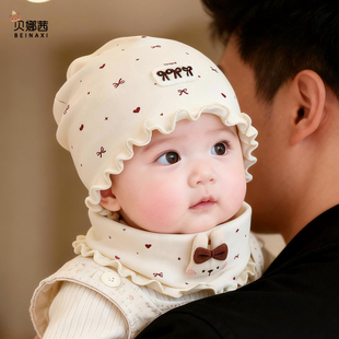 婴儿帽子春秋季薄款女宝宝洋气外出护囟门帽婴幼儿冬季胎帽套头帽