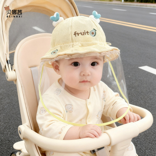 婴儿帽子春秋季宝宝男渔夫帽遮阳防晒帽洋气防护面罩防飞沫防疫帽