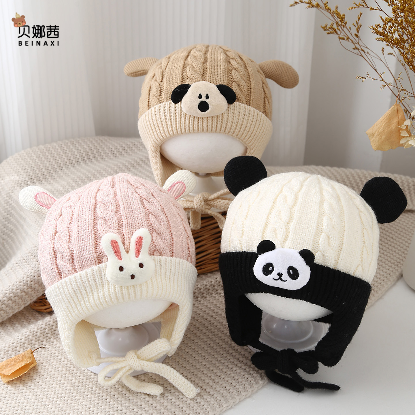 贝娜茜婴儿帽子毛线帽保暖防风冬