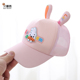 儿童防晒帽女童宝宝遮阳鸭舌帽夏季 网眼棒球帽男孩外出男童女孩潮