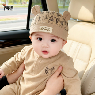 婴儿帽子春秋季薄款宝宝可爱外出套头帽头巾婴幼儿洋气新款海盗帽