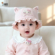 婴儿帽子春秋季 女宝宝洋气渔夫帽婴幼儿小月龄可调节遮阳防晒帽春