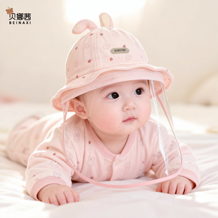 婴儿帽子春秋季薄款宝宝女外出防飞沫防疫帽婴幼儿防护面罩渔夫帽