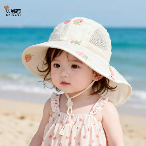贝娜茜儿童帽子夏季可爱遮阳帽