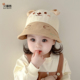 婴儿帽子夏季 遮阳帽男宝宝鸭舌帽女外出防晒太阳帽儿童渔夫帽春秋