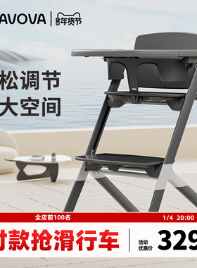 AVOVA儿童成长椅家用儿童餐椅多功能调节Bobble 2 抱抱椅 2