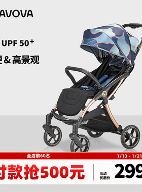 AVOVA城市猎人婴儿推车可坐可躺一键折叠高景观全地形推车