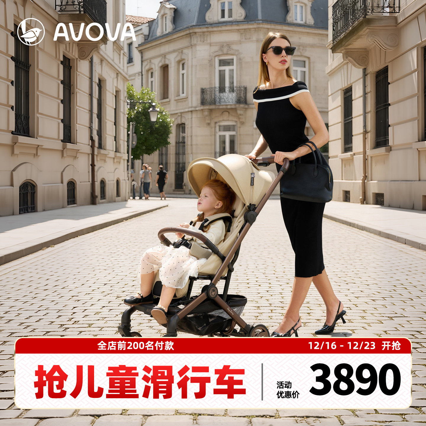 Avova婴儿推车轻便可折叠