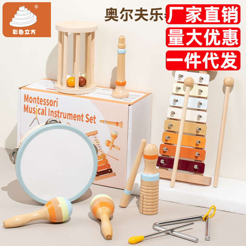 CPC/CE奥尔夫乐器音乐教具套装