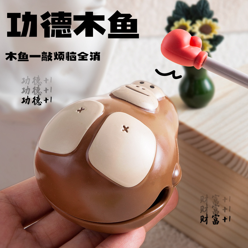 大猩猩木鱼解压玩具招财猫功德+1