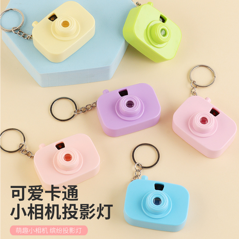 定制景区儿童照相机幻灯片卡通造型灯光投影仪钥匙扣男女玩具礼品