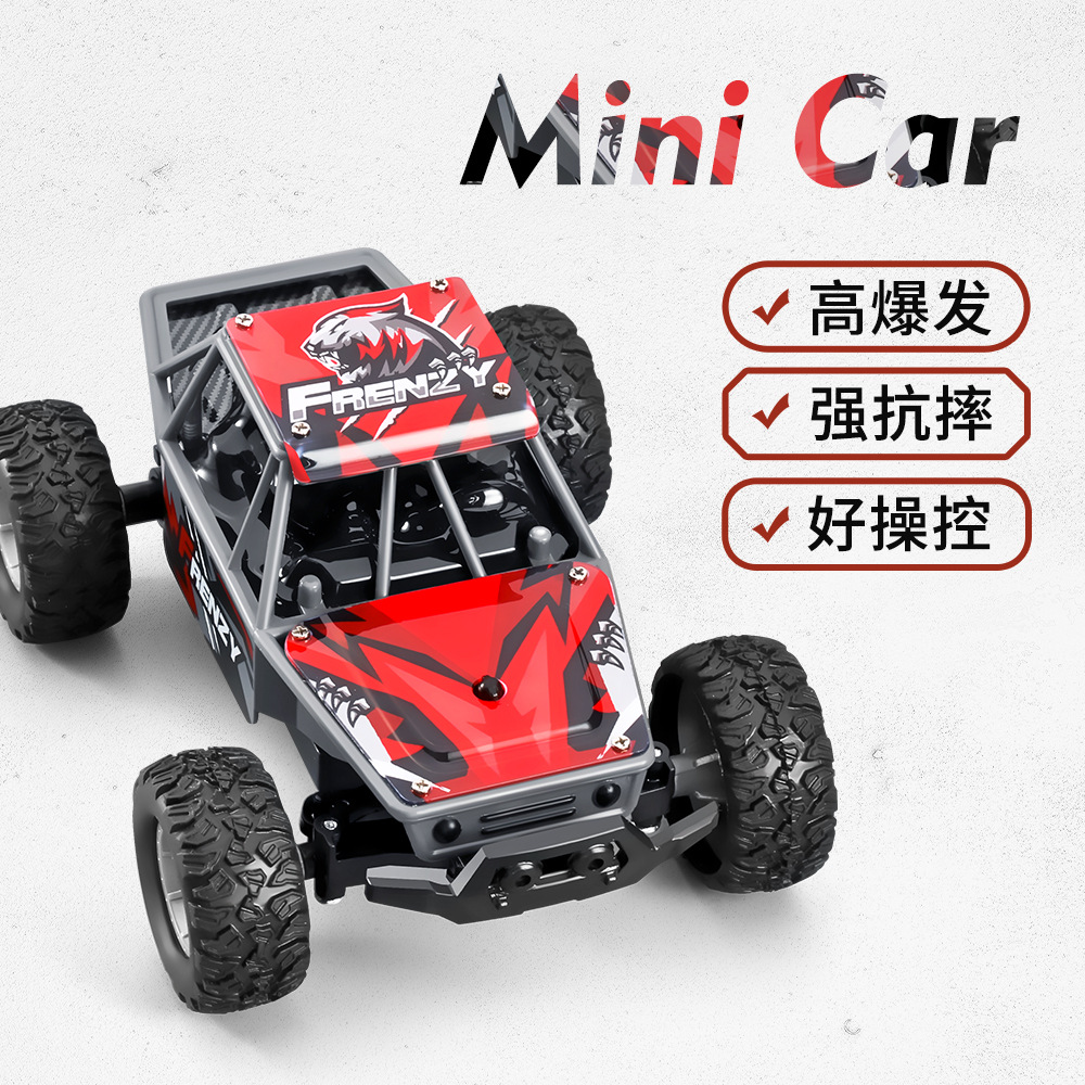 132mini高速车双档操控耐撞漂移
