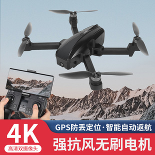 无刷折叠四轴无人机 高清拍摄光流定位飞行器智能跟随专业航拍器