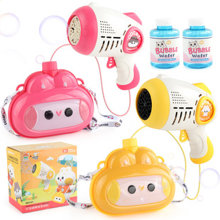 儿童泡泡玩具猫咪电动吹泡泡枪全自动泡泡枪背包彩盒套装