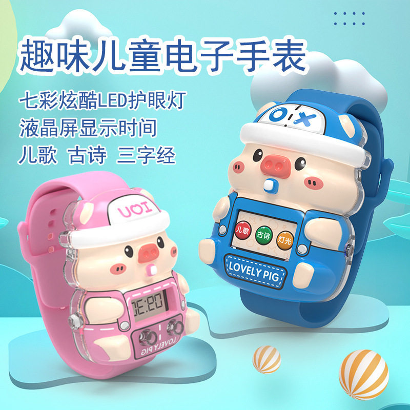 可爱卡通儿童电子手表七彩发光玩具音乐手表小学生幼儿园礼物