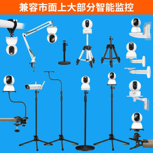 免打孔云台万向调节落地悬壁式