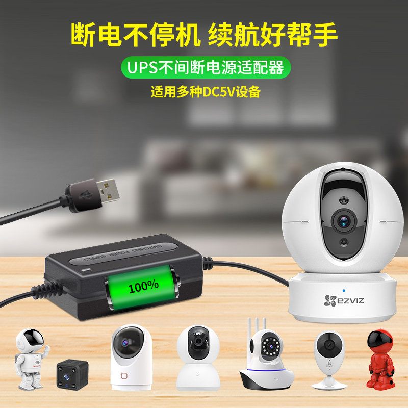 EZVIZ C6C|N 무선 모니터에 적합 360도 파노라마 네트워크 카메라 펀치 프리 브라켓 팬틸트 벽면 설치 브라켓 타입 실외 및 실내 코너 카메라 고정 베이스 설치