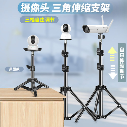 监控摄像头落地伸缩支架雅视威