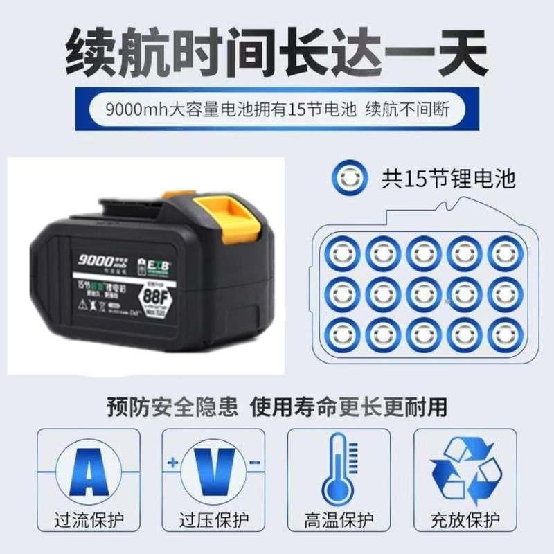 高档用106通用款电动扳手无刷通248V88F通N用款击冲扳手木工架奢