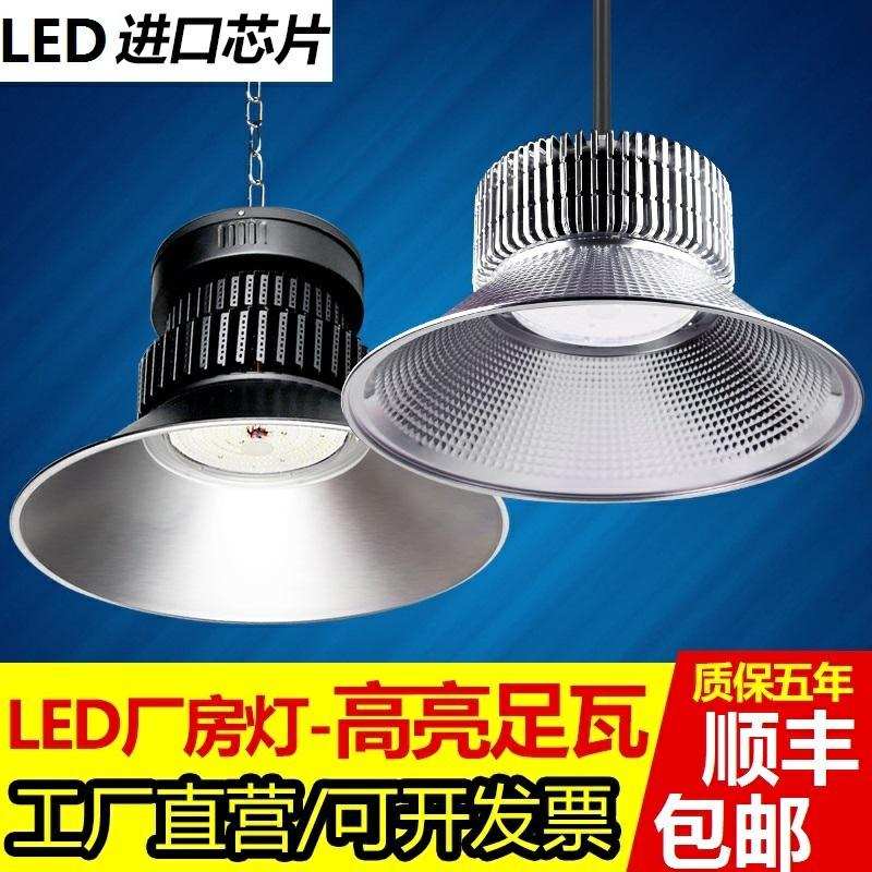 led工矿灯罩厂房车间仓库工业风办公室舞蹈房吊灯工厂灯罩外壳。-封面