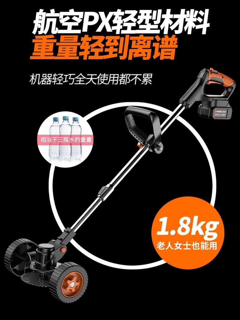 电动除草锄头割草机多功能开荒园林锂电池新型手拿除草机农业神